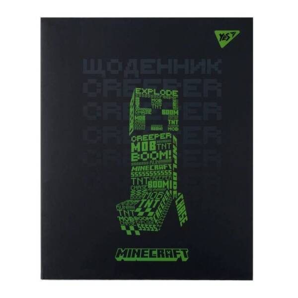 Щоденник шкільний YES інтегральний Minecraft Boom!, А5, 40 аркушів