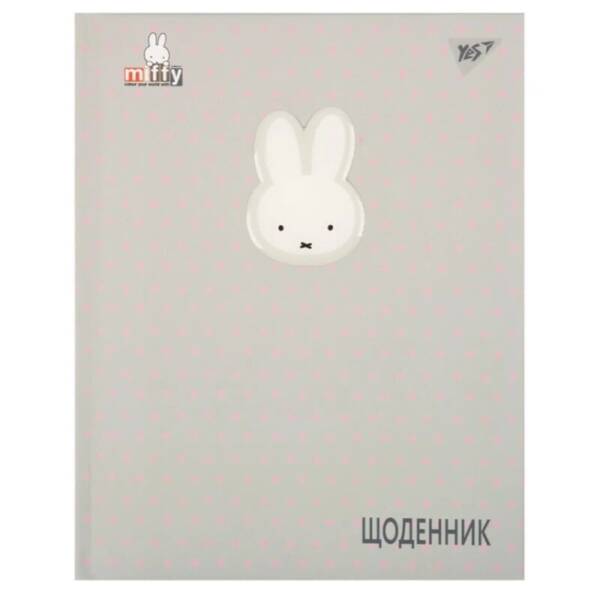 Щоденник шкільний YES твердий Miffy, A5, 40 аркушів