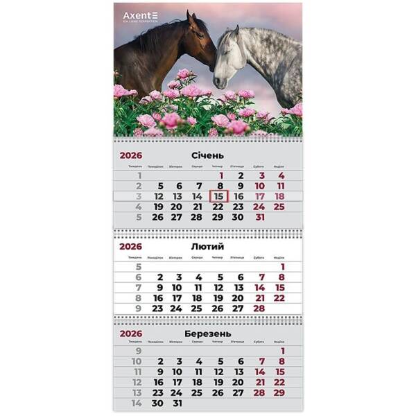 Календар настінний квартальний 2026 р.,3 пр. Horses 2