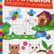 Книжка: "Готуємо руку до письма Обводимо та малюємо"