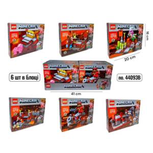 КОНСТРУКТОР MINECRAFT 44093 8ШТ В БЛОЦІ (73+ДЕТ)