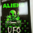 Папка для праці та зошитів UFO, картонна, на гумці А4 (225x316мм), KIDS Line