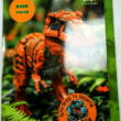 Папка для праці та зошитів DINO, картонна, на гумці А4 (225x316мм), KIDS Line