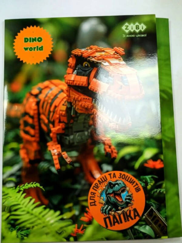 Папка для праці та зошитів DINO, картонна, на гумці А4 (225x316мм), KIDS Line