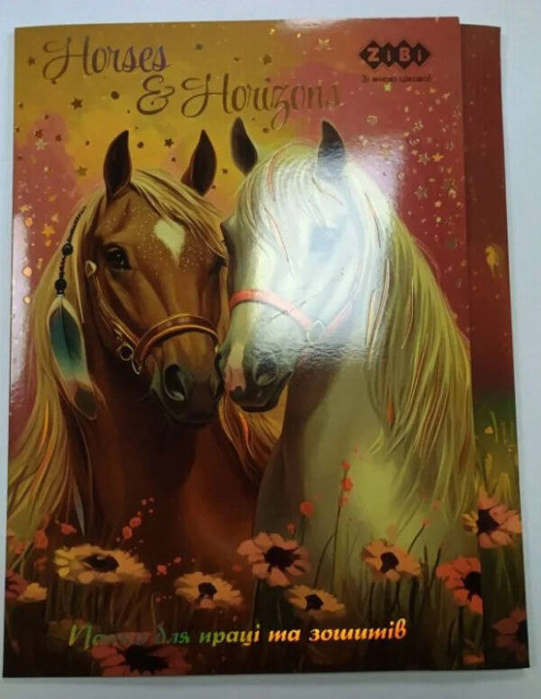 Папка для праці та зошитів HORSES, картонна, на гумці А4 (225x316мм), KIDS Line