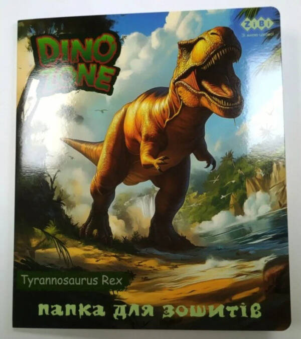 Папка для зошитів DINO, картонна, на гумці В5 (200х230мм), KIDS Line