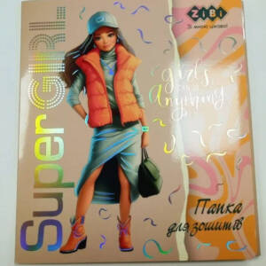 Папка для зошитів SUPER GIRL, картонна, на гумці В5 (200х230мм), KIDS Line
