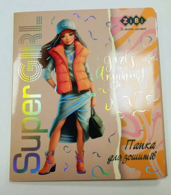 Папка для зошитів SUPER GIRL, картонна, на гумці В5 (200х230мм), KIDS Line