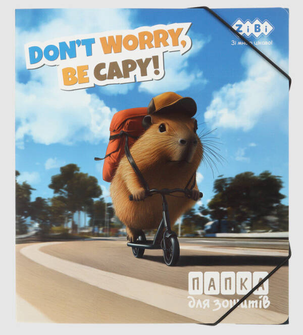 Папка для зошитів CAPYBARA, картонна, на гумці В5 (200х230мм), KIDS Line