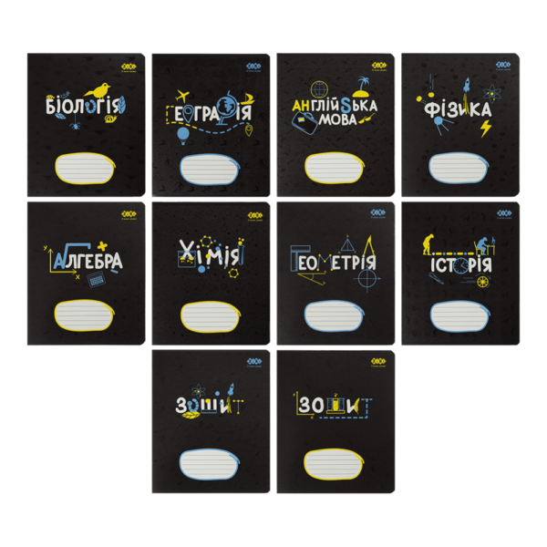 /Набір зошитів учнівських шкільних, 10 штук, 8 предметів, BLACK, 36 арк.,  KIDS LINE