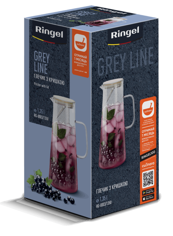 Глечик RINGEL Grey Line 1350 мл