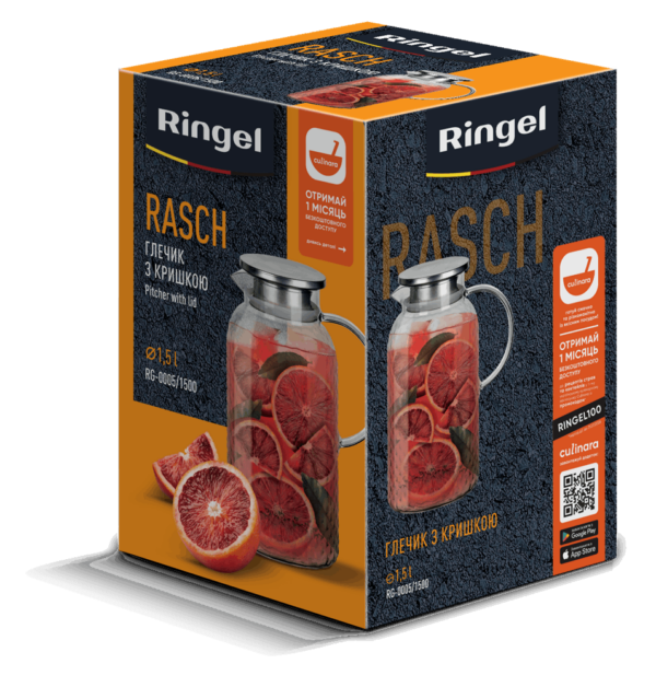 Глечик RINGEL Rasch 1500 мл