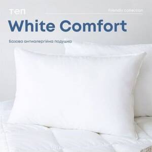 Подушка "WHITE COMFORT" NEW 70*70 см (850г) (microfiber)