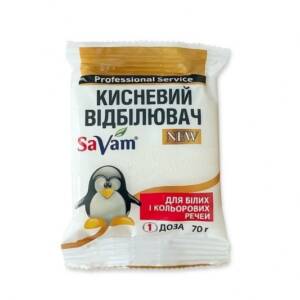 Кисневий порошок Савам 70 г