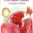 Освіжувач повітря EDEM HOME 300мл, стиглий гранат