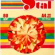 Папір кольор. А4 80 г/м (100 арк.) паст. Canary 115 (cв.жовтий) "CRYSTAL COLOR PAPER"
Код УКТ ЗЕД 4802