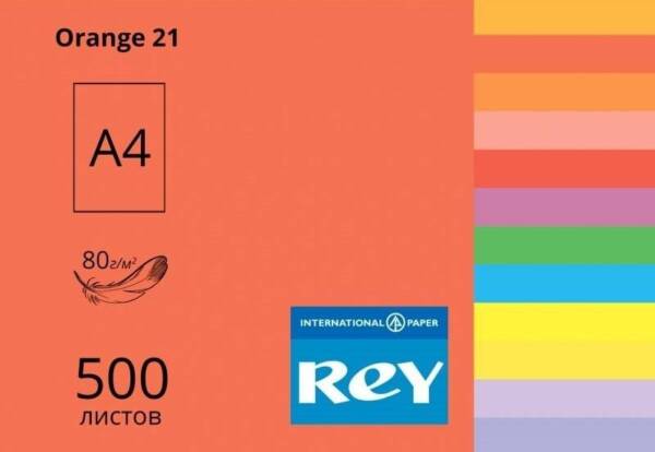 Папір кольор. А4/80 (500арк.) інт. Orange 21 (помаранчевий) REY Adagio
Код УКТ ЗЕД 4802562000