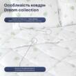 Ковдра "DREAM COLLECTION" BAMBOO 200*210 см (150г/м2) (microfiber) (в пакеті)