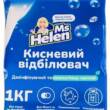 Кисневий відбілювач Ms Helen універсальний 1 кг - 900г