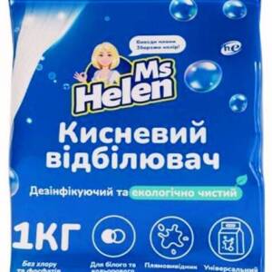 Кисневий відбілювач Ms Helen універсальний 1 кг - 900г