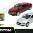 Машина мет. АВТОПРОМ арт. 4332 (96шт/2)  2 кольори 1:43 Audi A7 Sportback,відкр.двері,короб. 14,5*6,5*7см