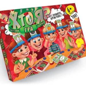 гр Гра настільна "Хто Я" HIM-01-02 укр. (5) "Danko Toys"