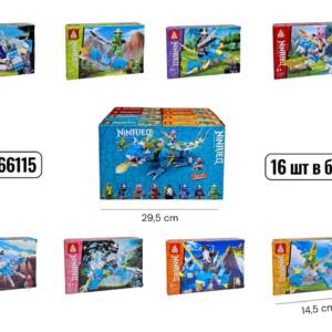 КОНСТРУКТОР NINJAGO 66115 (41+ДЕТАЛІ) (16 ШТ В БЛОЦІ)