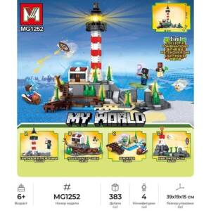 КОНСТРУКТОР MINECRAFT MG1252 (95+ ДЕТ) БЛОК 8 ШТ