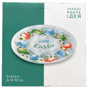 Блюдо VIVA EASTER EGGS / для яєць/ 8 секції/ 21 см