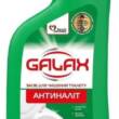Засіб для чищення унітазу Galax das PowerClean "Антиналіт",750г