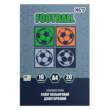 Папір кольоровий двосторонній Yes "Football", 20 аркушів, А4, скоба
