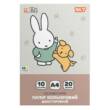 Папір кольоровий двосторонній Yes "Miffy", 20 аркушів, А4, скоба