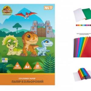 Папір кольоровий односторонній Yes "Jurassic World.Kids", 20 аркушів, А4, скоба