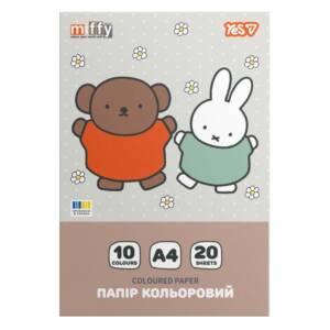 Папір кольоровий односторонній Yes "Miffy", 20 аркушів, А4, скоба