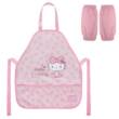 Фартух Kite Education 161 HK-1