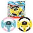 Кермо "Кмітливий шофер" 71798 (96/2) "WToys", ОЗВУЧУВАННЯ УКРАЇНСЬКОЮ МОВОЮ, 2 кольори, фрази, віршик, пісня, звуки, кріплення на присосках, в коробці