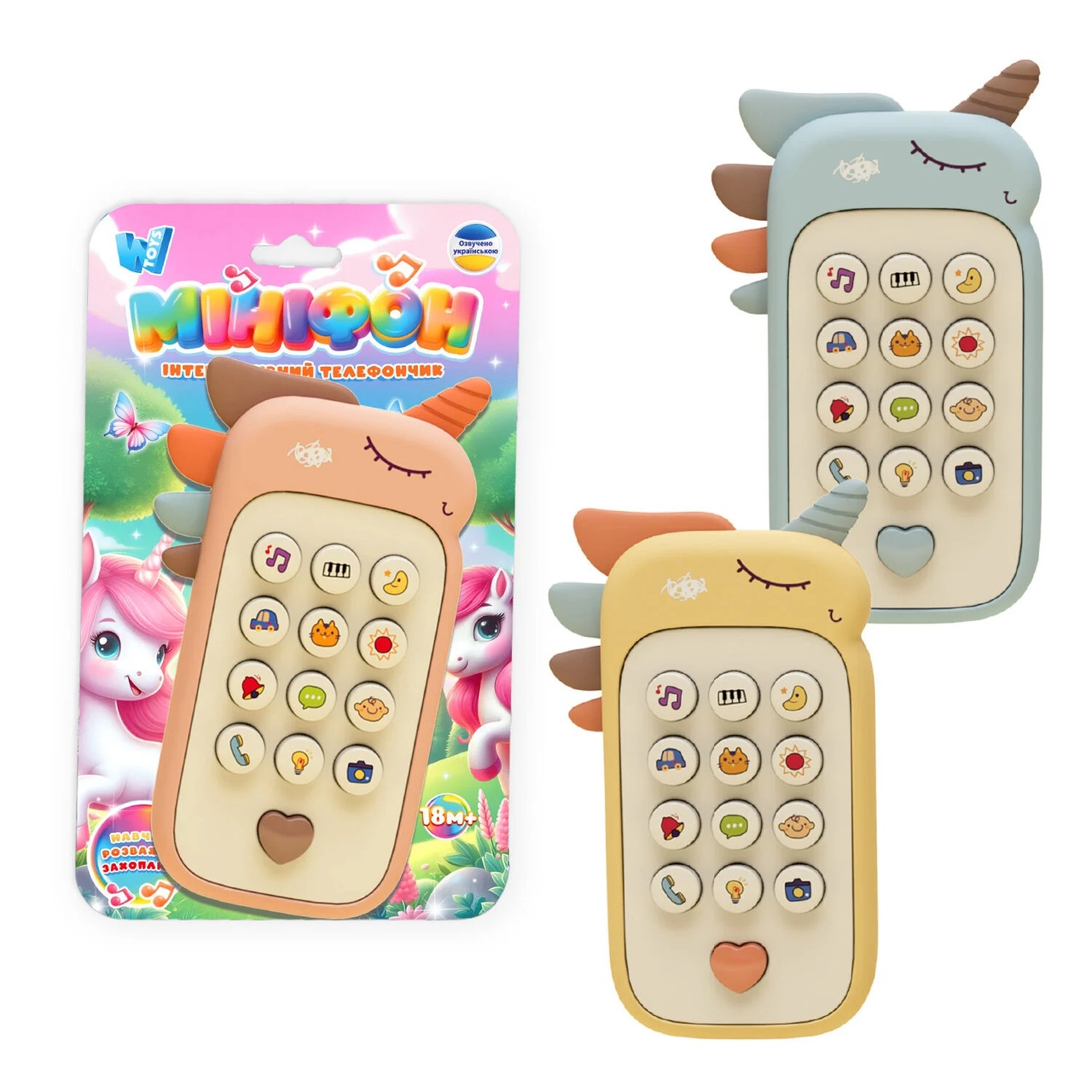 Телефон 90313 (96) "WToys", 3 види, ОЗВУЧУВАННЯ УКРАЇНСЬКОЮ МОВОЮ, пісні, цифри, фрази, скоромовки, загадки, казки, на листі, ВИДАЄТЬСЯ МІКС