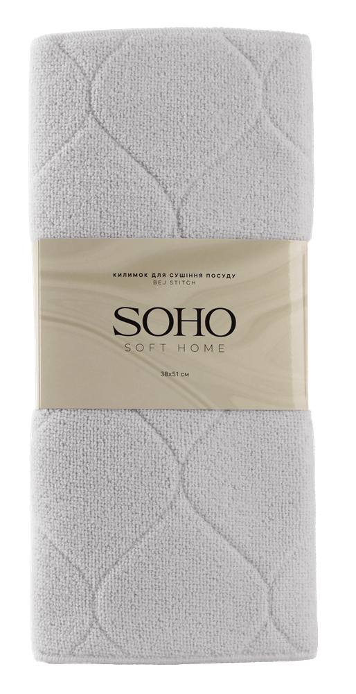 Кухонний текстиль SOHO Килимок д/сушки посуду 38*51СМ Bej stitch