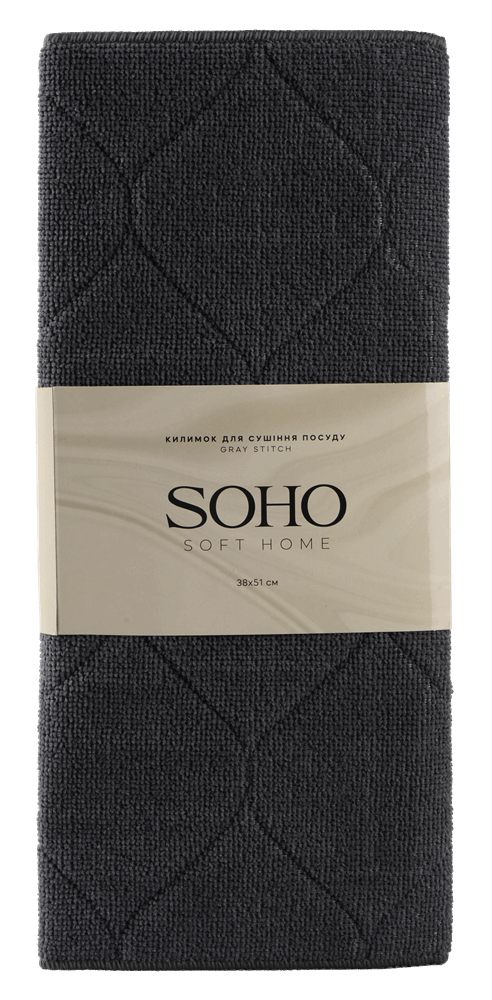 Кухонний текстиль SOHO Килимок д/сушки посуду 38*51СМ Gray stitch