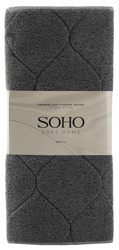 Кухонний текстиль SOHO Килимок д/сушки посуду 38*51СМ Lt Gray stitch