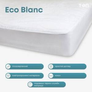 Наматрацник чохол "ECOBLANK" 30*180*200 см (мікрофібра)