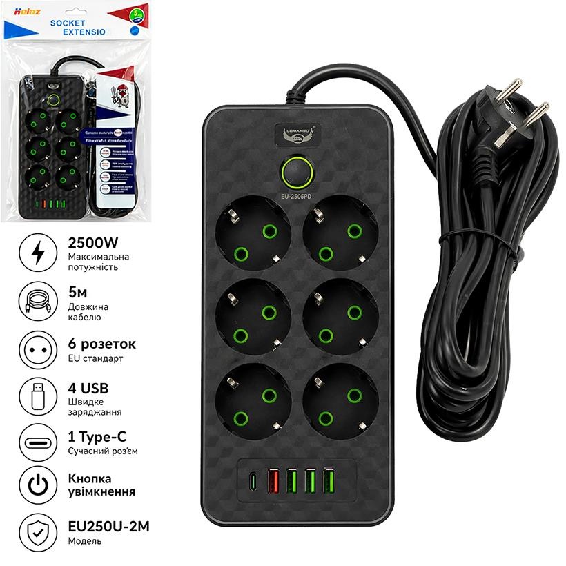 Мережевий фільтр подовжувач 5м на 6 розеток з 4 USB + 1 Type-C та вимикачем EU250U-5M