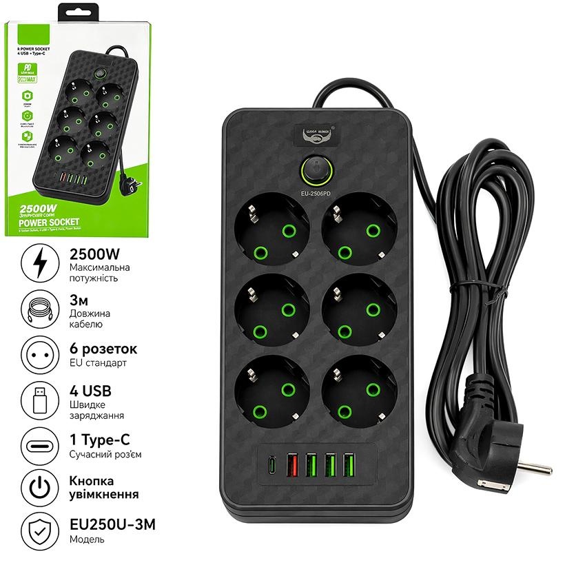 Мережевий фільтр подовжувач 3м на 6 розеток з 4 USB + 1 Type-C та вимикачем EU250U-3M