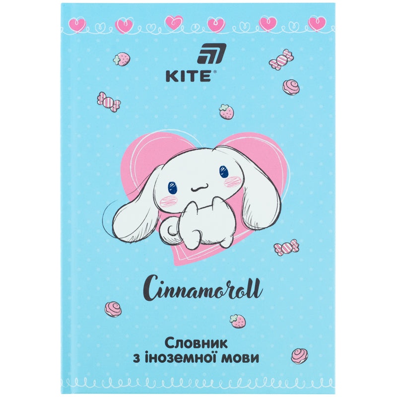 Словник з іноземної мови, 60 арк., CR