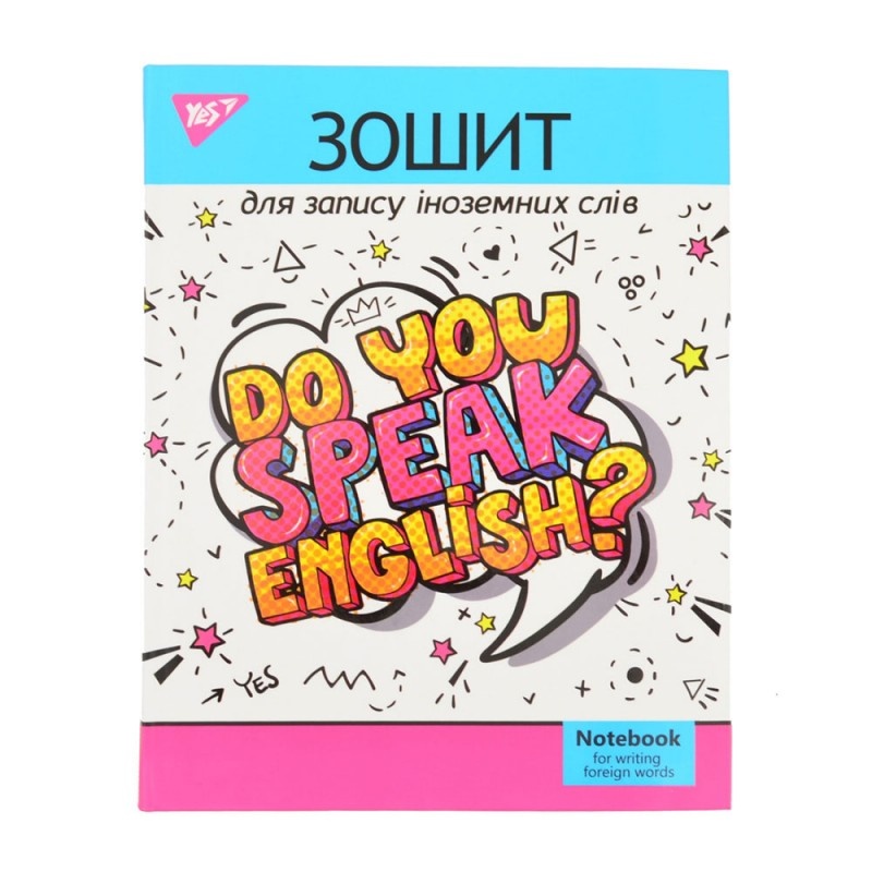 Зошит для запису іноземних слів, iнтегр., Уф-виб. "SPEAK ENGLISH", ТМ "YES"