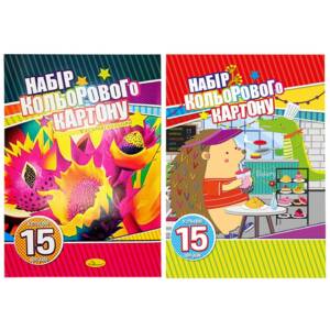 Набір кольорового картону А4 (односторонній), 15 арк.