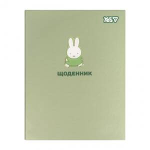 Щоденник шкільний Yes Miffy Olive твердий, A5, 40 аркушів