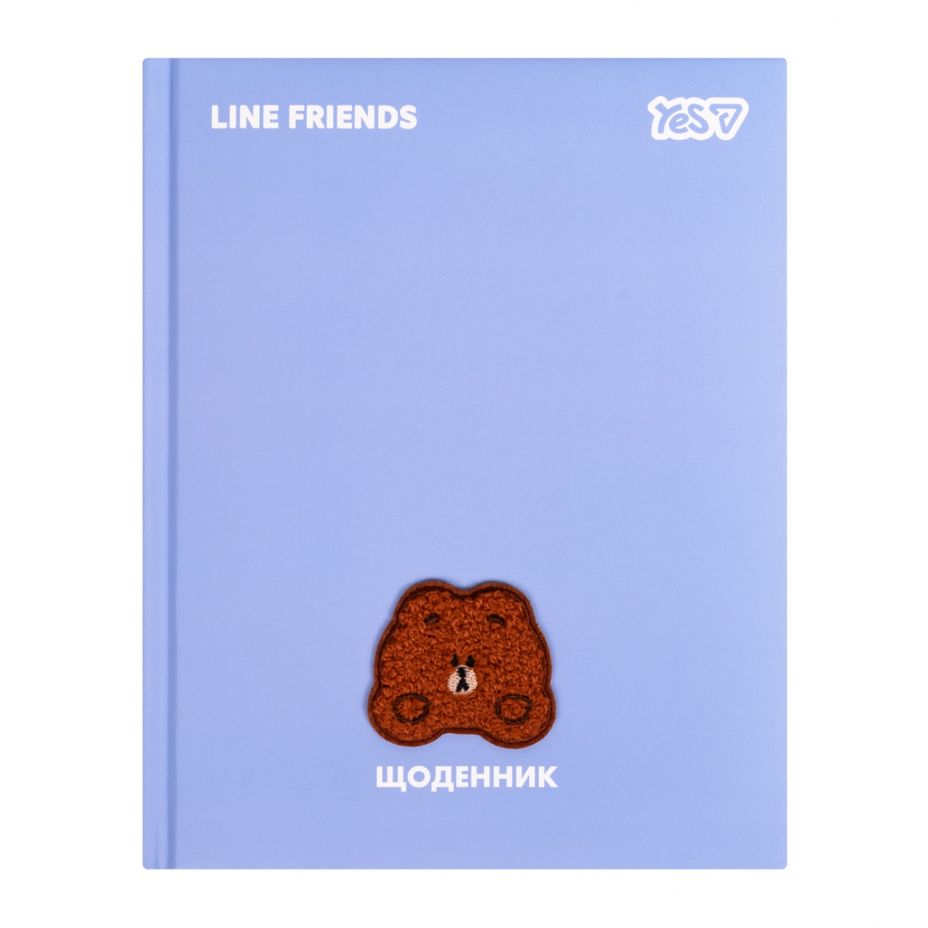 Щоденник шкільний Yes Line Friends Brown твердий, A5, 40 аркушів