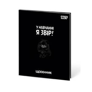 Щоденник шкільний Yes Beastmode інтегральний, A5, 40 аркушів