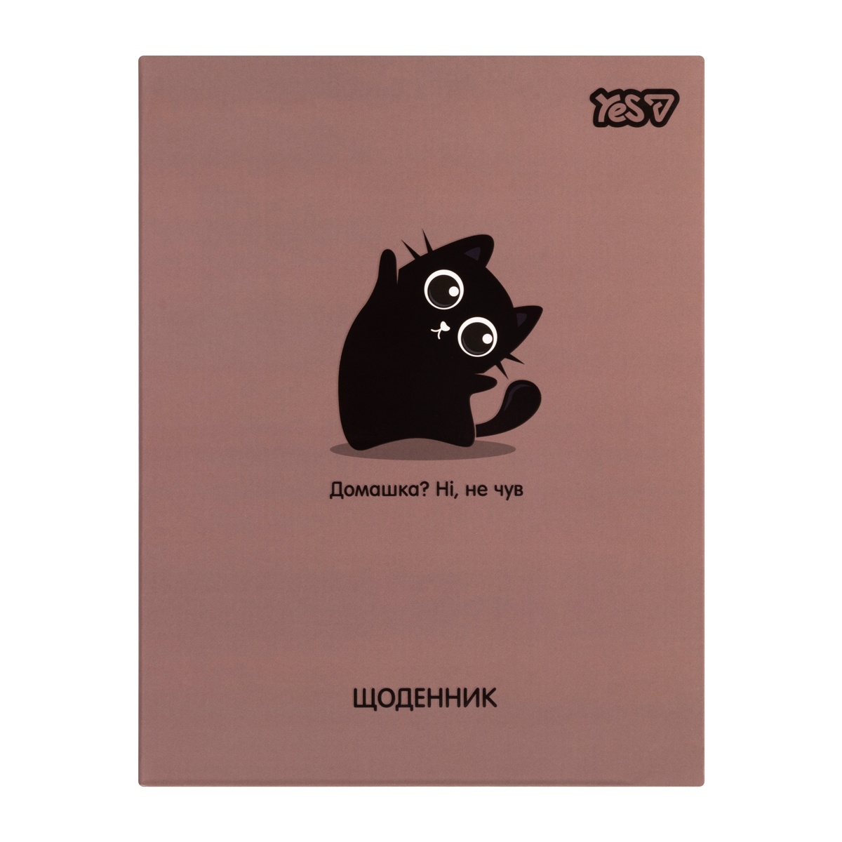 Щоденник шкільний Yes Blacky інтегральний, A5, 40 аркушів